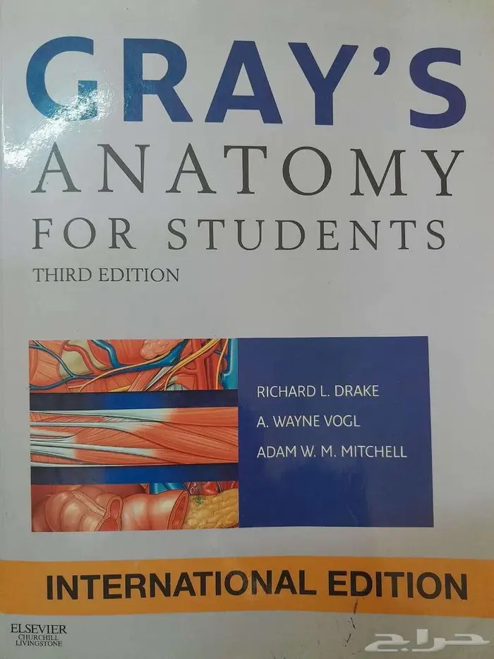 Medical Textbooks كتب طبيا 0