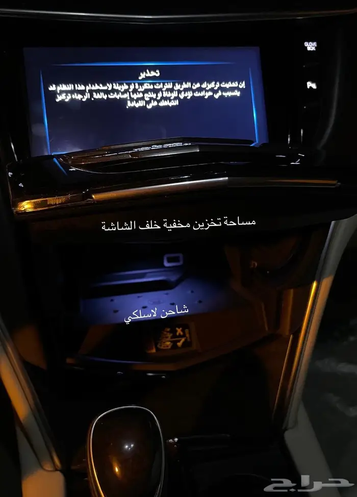 كاديلاك XTS V PLATINUM 2016 16