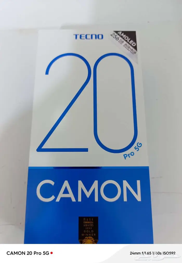 جوالين للبيع 2