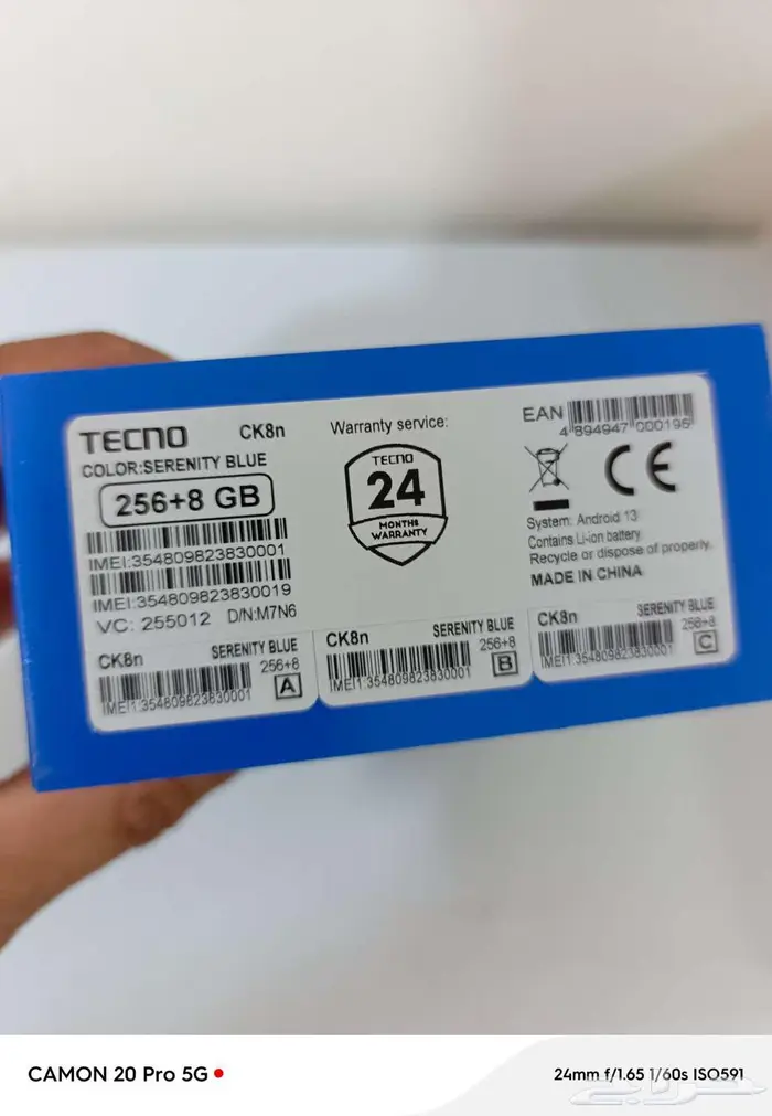 جوالين للبيع 3