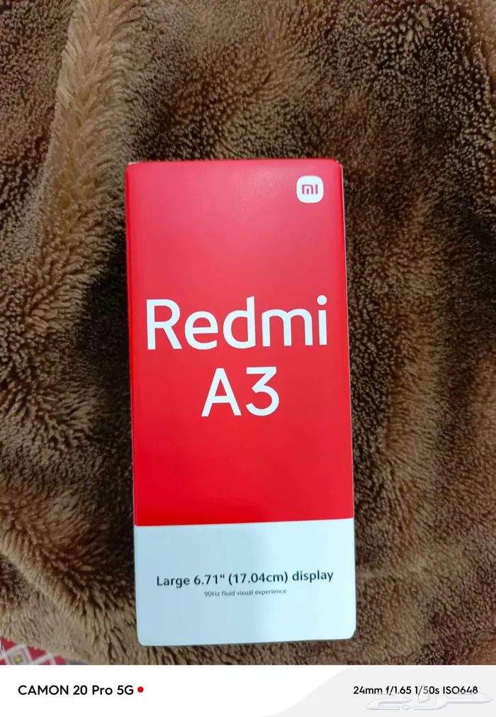 جوالين للبيع 7