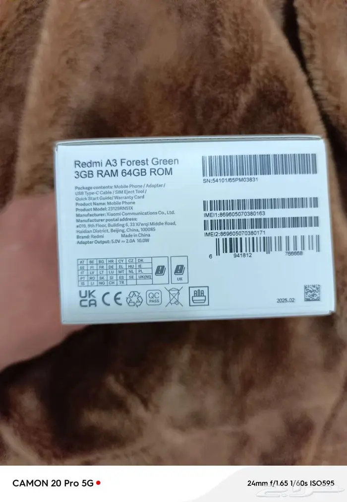 جوالين للبيع 6