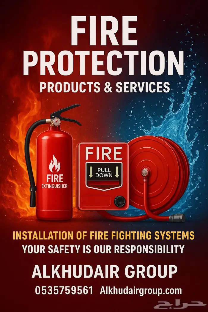 مضخه مكافحه حريق وطفايات حريق تركيب 0