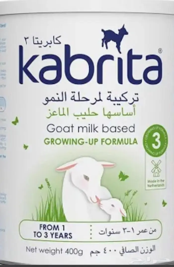 حليب كبريتا 3 0