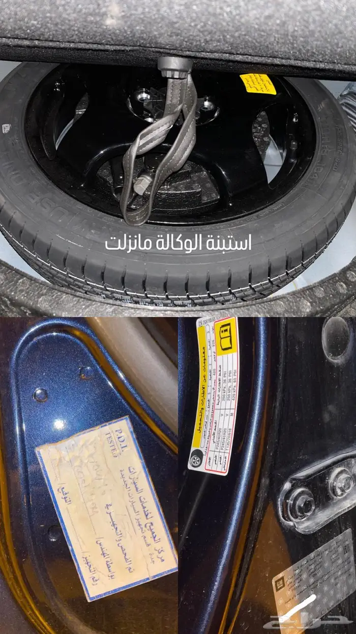 كاديلاك XTS V PLATINUM 2016 19