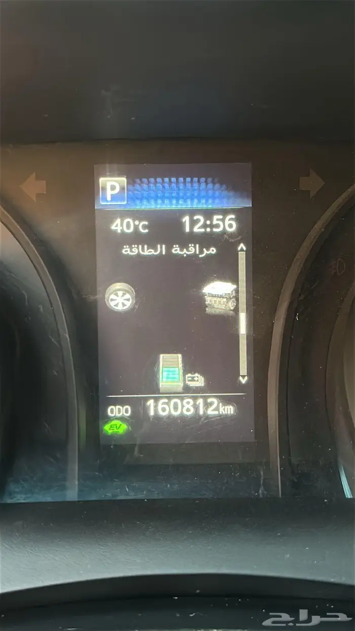 سيارة كامري هايبرد 2020 فئة LE 10