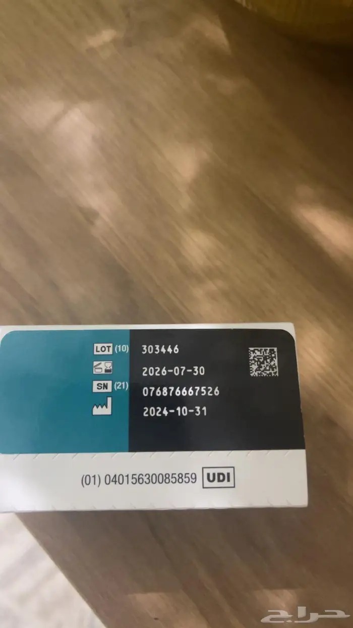 شرائح تحليل السكر وابر وخز اكوا تشك 3