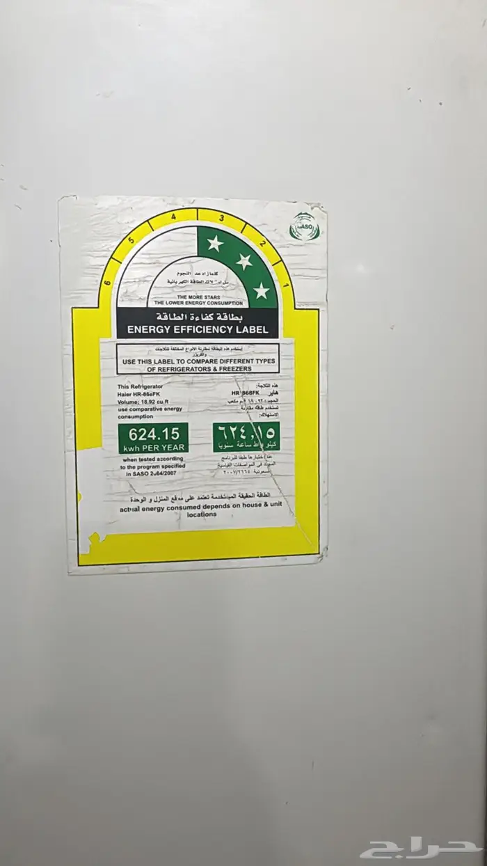 للبيع بحاله ممتازه 4