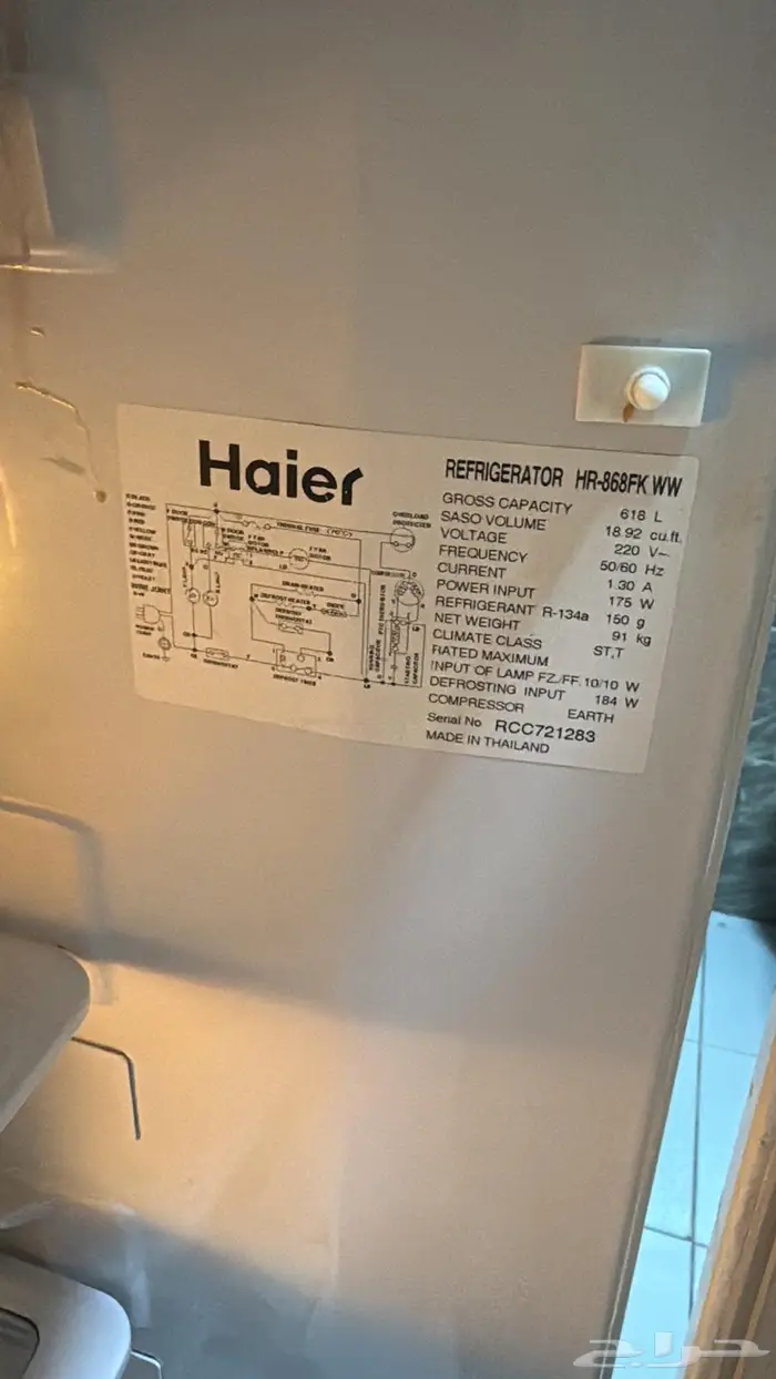 للبيع بحاله ممتازه 5