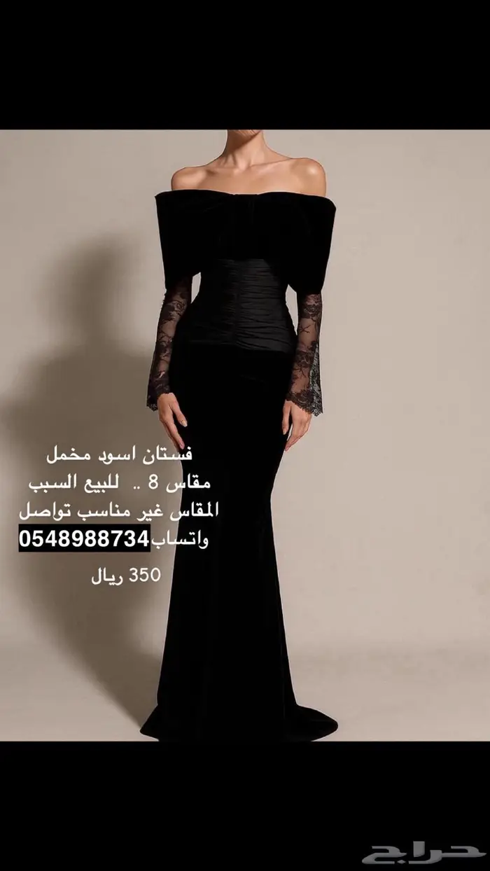 فستان اسود مخمل جديذ 0