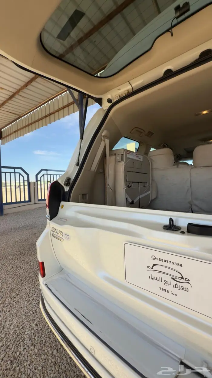 لاندكروزر جي اكس ار 2020 سعودي GXR 54