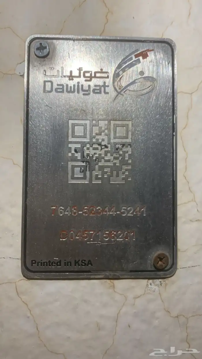 تحديث المودم مجانا وأفضل العروض الفايبر والتركيب مجاني 0