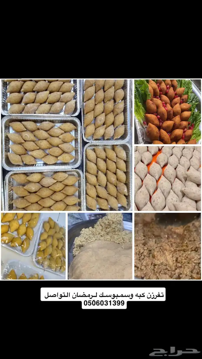 أكلات سوريا شغال نضيفه في النسيم الشرقي 0