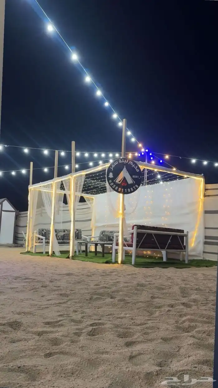 مخيم للايجار اليومي 0