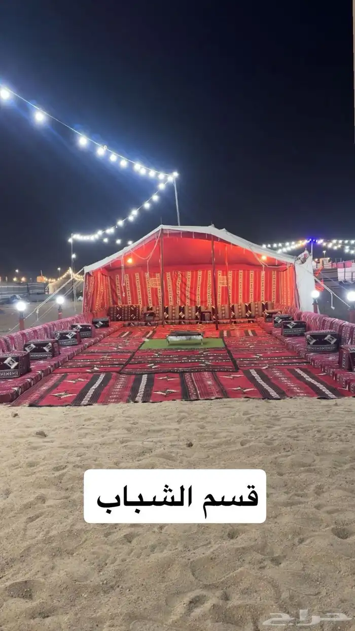 مخيم للايجار اليومي 4