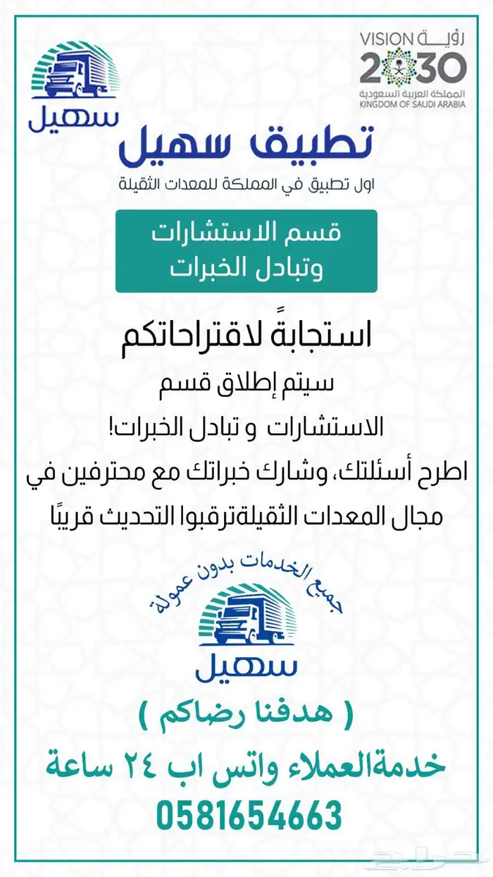 بوبكات .دينه .كرين 5