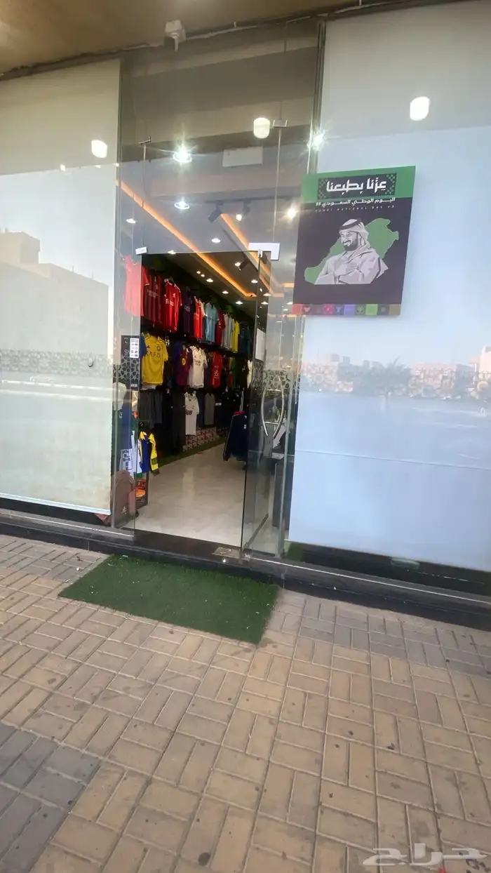 محل مستلزمات رياضيه للتقبيل 1