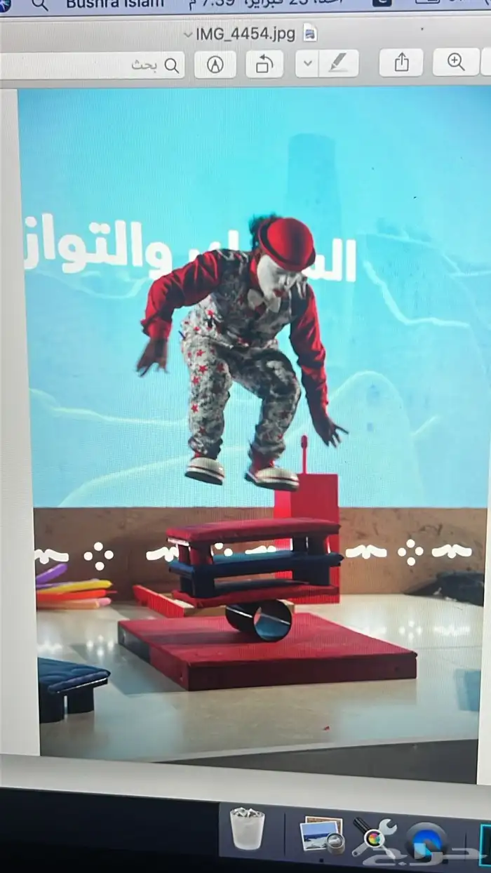 مهرجين و عروض ترفهية متنوعة 2