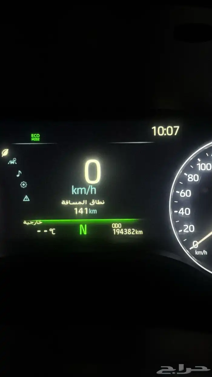 افلون مديل 2020 10