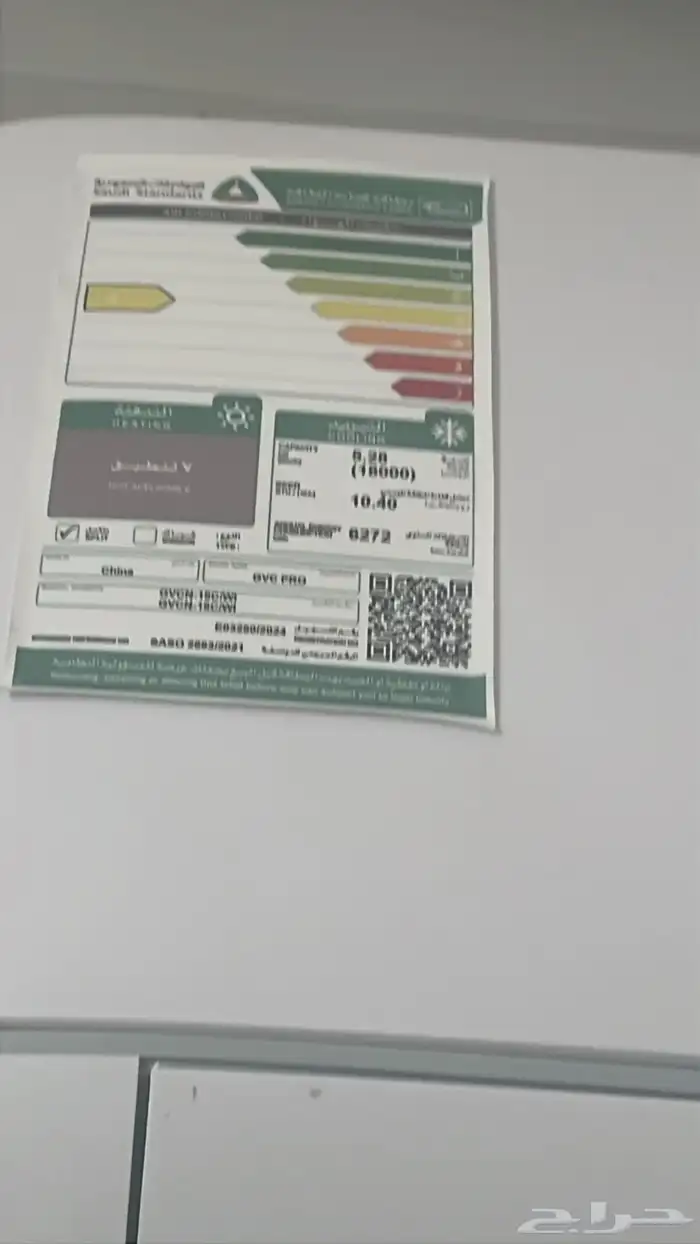 مكيفات اسبلت 0