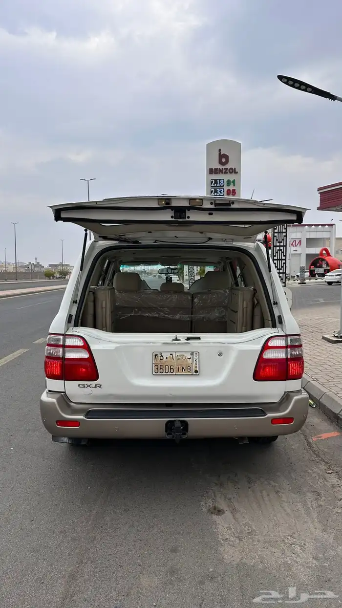 السلام عليكم 30