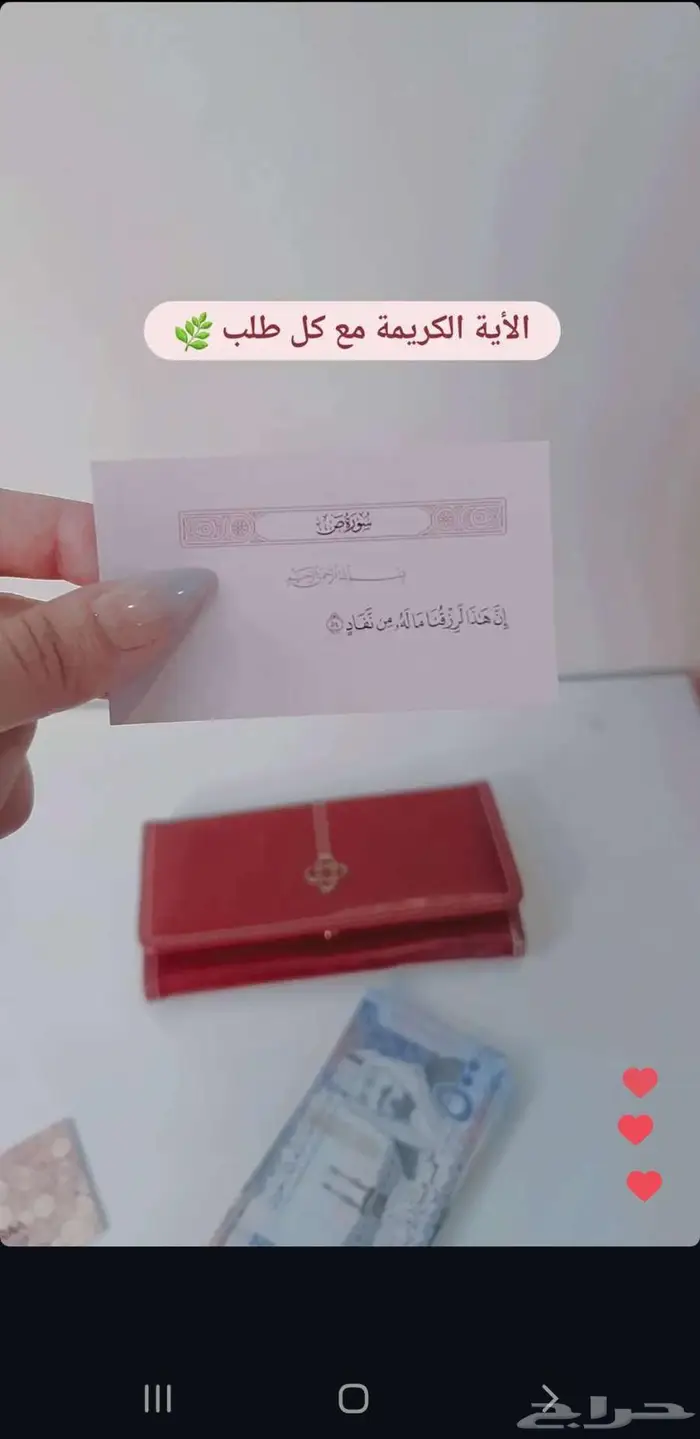 محفظة 1