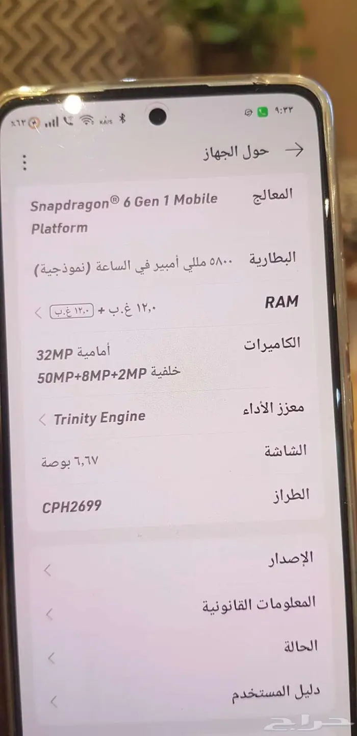 جوال اوبو oppo Reno13 F 5G 1