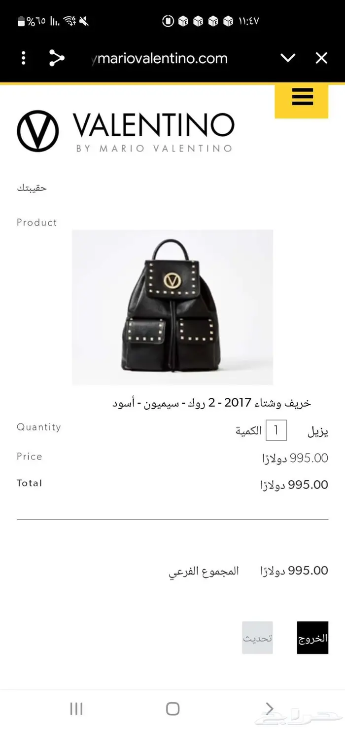 حقيبة ظهر فالنتينو أصلية أيطالية 4