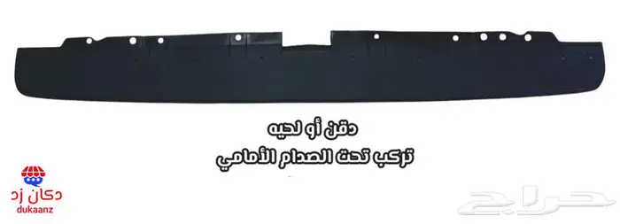 زيق الطاره كابرس 90 وتحت وطع تجديد و إكسسوارات 87