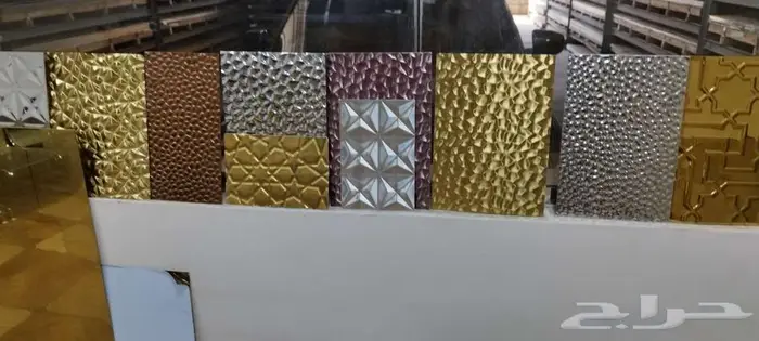 الرياض الملز 46