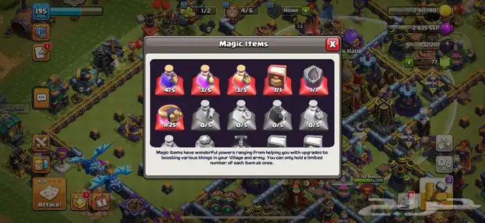 قرية كلاش اوف كلانس تاون 16 للبيع 3