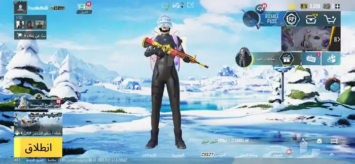 حساب ببجي للبيع 1