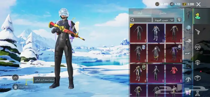 حساب ببجي للبيع 2