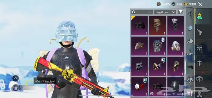 حساب ببجي للبيع 4