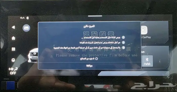 جاك GS3 ام زوم GB 1.5 الجميح 2026 12