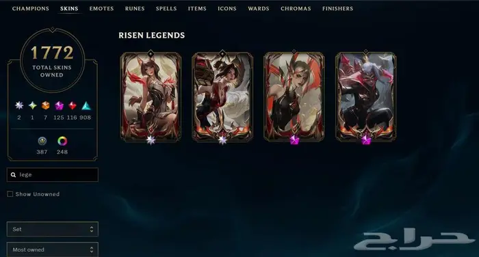 lol account 1772 skins 0