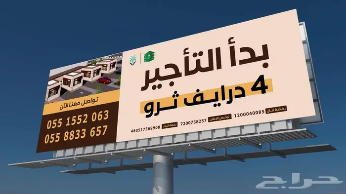 4 اكشاك درايف ثرو على الدائري الرابع بمكة موقع استراتيجي 1