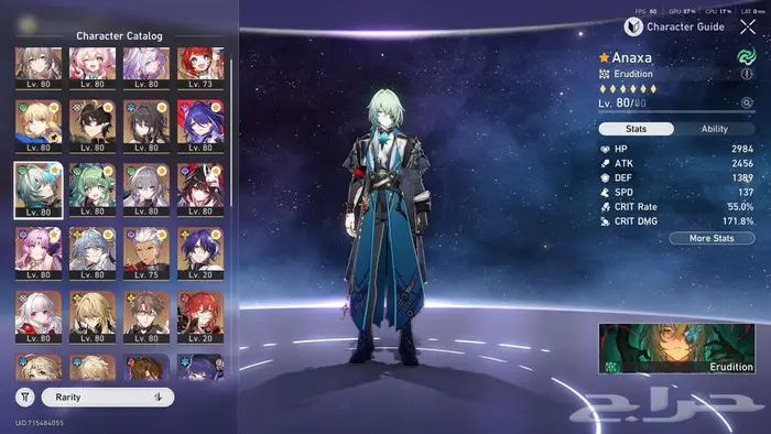 للبيع حساب هونكاي ستار ريل 0