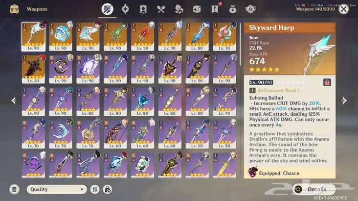 للبيع حساب قنشن امباكت 1