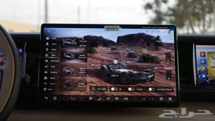 2025 BYD Leopard 5 Ultra اصفار مع ضمان 11