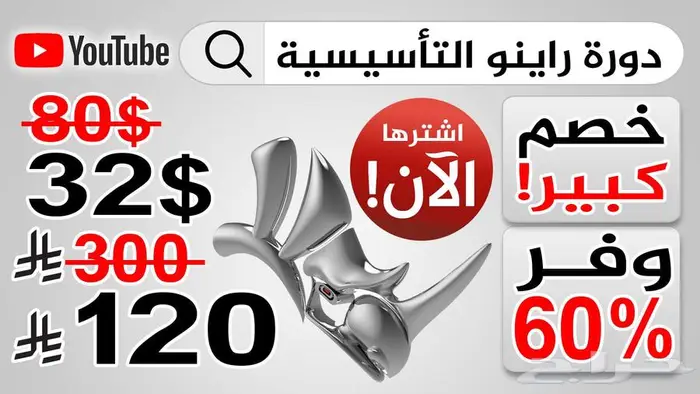 هل تريد أن تصنع منتجاتك بنفسك 60