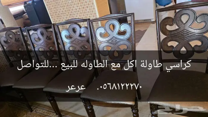 كنب وسجاد للبيع 1