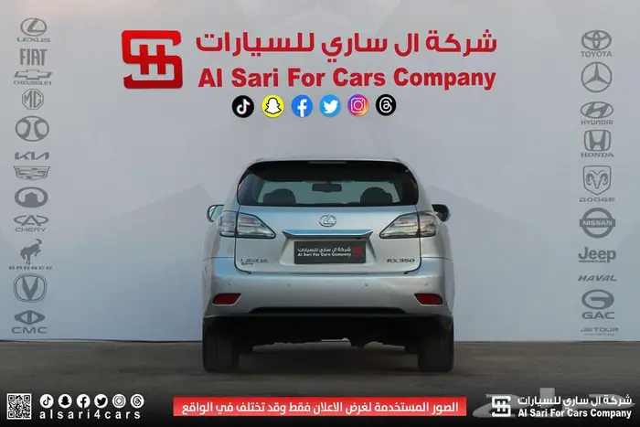 لكزس RX350 فل كامل بانوراما 2010 20