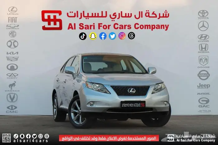 لكزس RX350 فل كامل بانوراما 2010 15