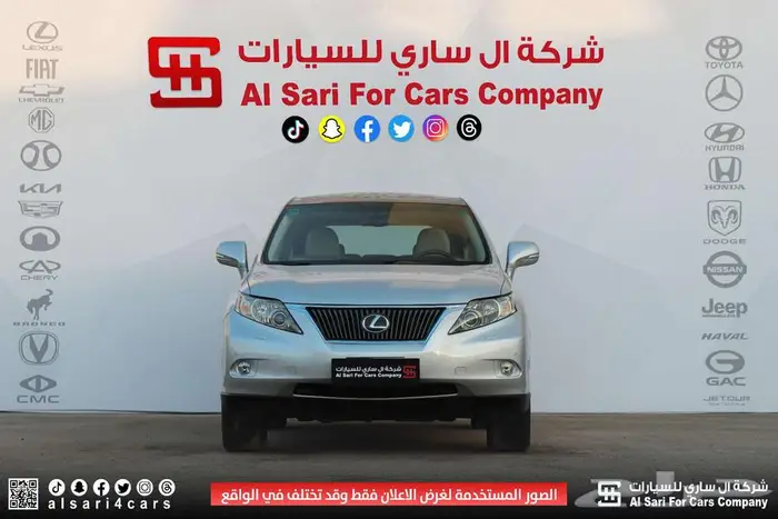 لكزس RX350 فل كامل بانوراما 2010 0