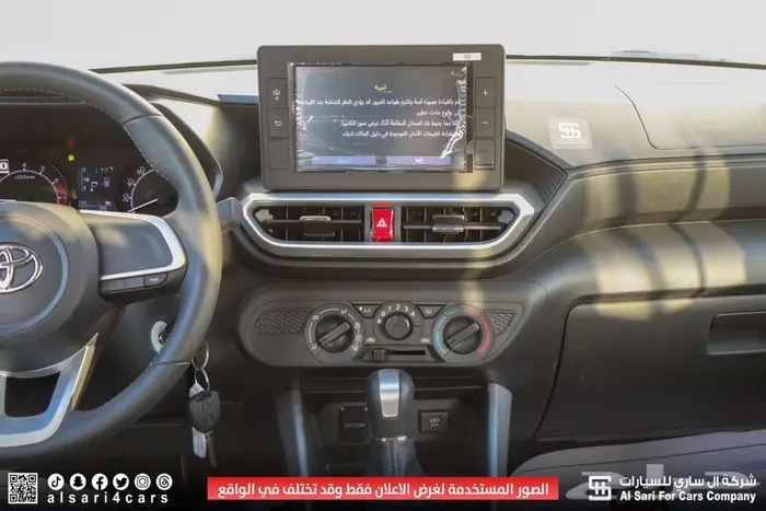 تويوتا رايز فل كامل 2024 اقساط بنوك وشركات 8