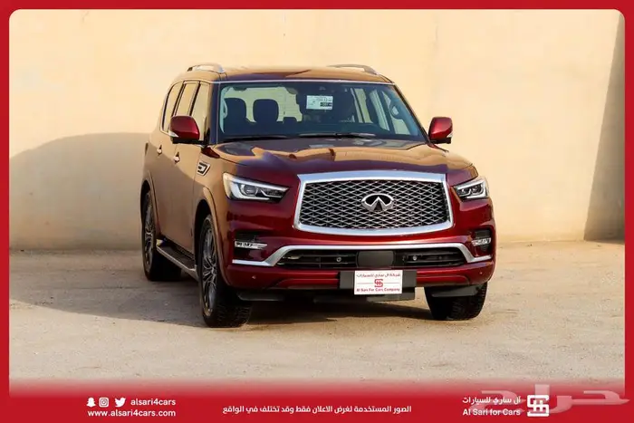 انفنتي QX80 2023 3