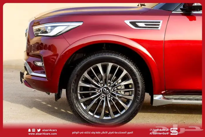 انفنتي QX80 2023 21