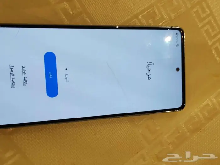 جالاكسي S20 FE 1