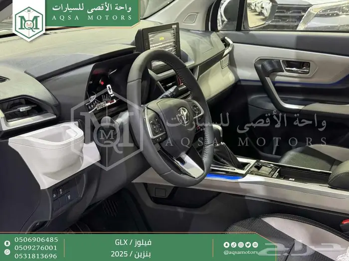 تويوتا فيلوز ابيض بنزين 2025 خصم خاص 14